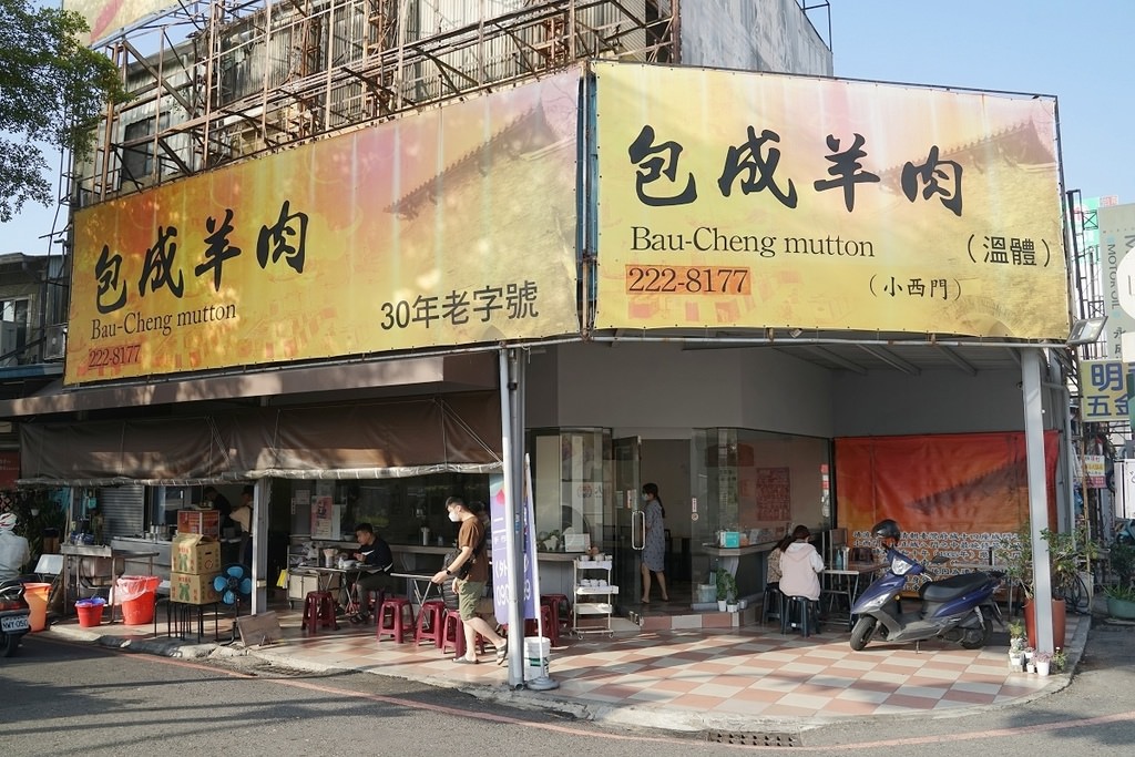 【台南羊肉專賣店推薦】新鮮溫體羊肉湯 美味麻油乾拌羊雜切盤 包成羊肉