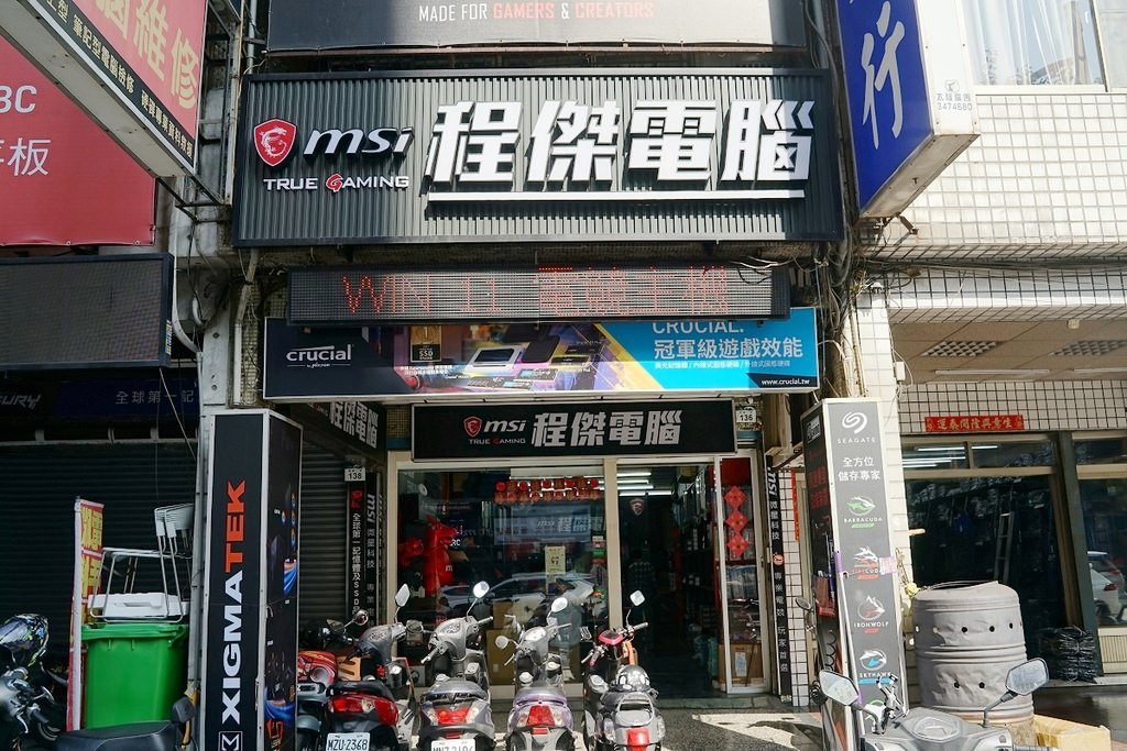 【高雄電腦組裝推薦】客製化電腦組裝服務 細心周全電腦維修 程傑電腦
