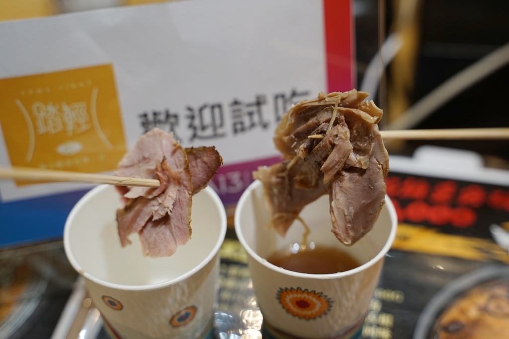 【遠東百貨信義A13店外帶美食推薦】全台唯一全鴨鍋物 古法秘製馬來風味 踏輕Touchin匠職沉浸式鍋物料理