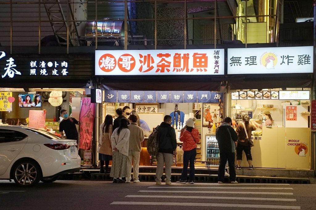 【宜蘭礁溪小吃推薦】15年老字號秘製醬汁 精選日本魷魚翅口感軟脆 燦哥沙茶魷魚滷物專門店