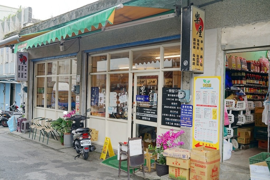 【宜蘭頭城日式料理推薦】高CP值台式握壽司 霸氣味噌湯免費喝到飽 樂屋日本料理