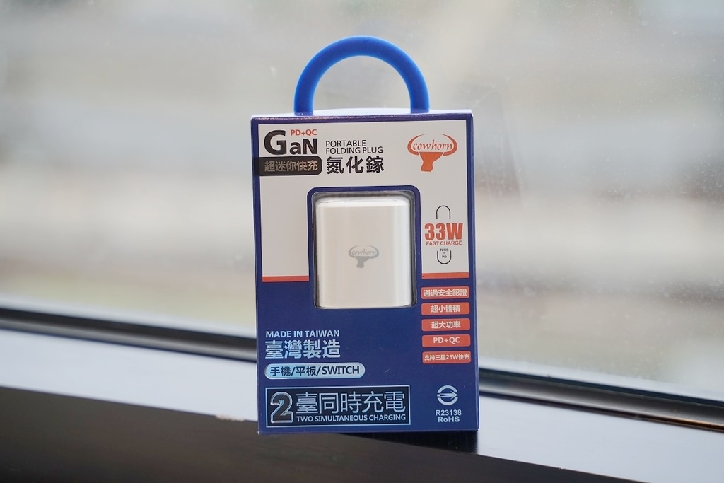 【GaN氮化鎵快充充電頭推薦】多台手機/平板/筆電同時充電 超小體積超大功率【Cowhorn GaN 迷你氮化鎵快充充電頭】