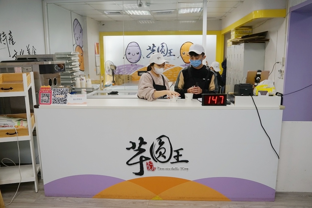 【金山甜點推薦】在地食材金山地瓜 三倍大芋圓地瓜圓 金山芋圓王金山總店