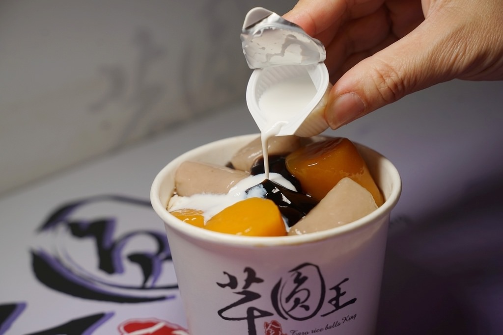 【金山甜點推薦】在地食材金山地瓜 三倍大芋圓地瓜圓 金山芋圓王金山總店