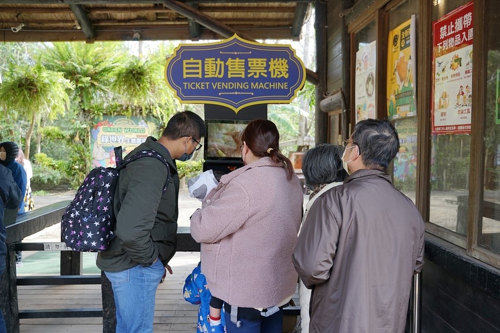 【新竹親子景點推薦】亞洲最大亞熱帶雨林生態園區 超可愛羊駝散步/鵜鶘餵食秀 綠世界生態農場