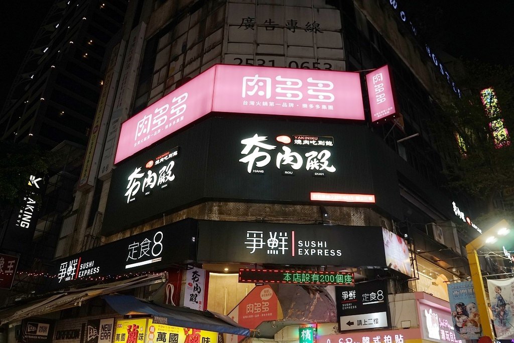 【台北西門町火鍋推薦】超人氣排隊名店 蔬食者的天堂鍋物 35種蔬菜無限吃 肉多多火鍋台北西門店