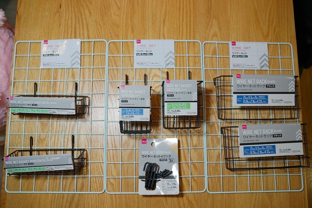 【居家收納神物推薦】不用500元大改造化妝檯 DAISO大創百貨PE網架+網用收納籃+網用掛鈎