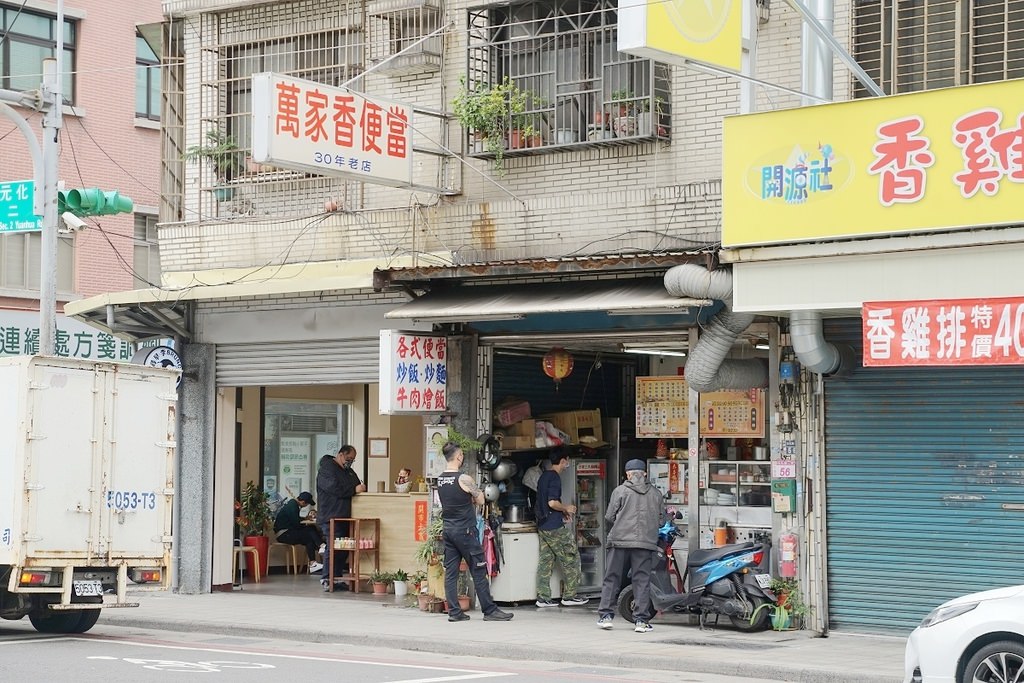 【中壢元化路小吃推薦】中壢人氣便當店好選擇 價格實惠CP值高 萬家香快餐便當
