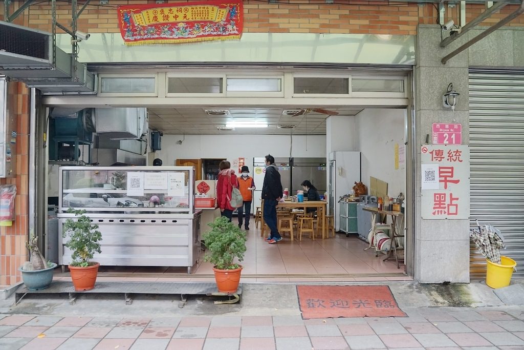 【中壢西園路傳統早點推薦】必點超厚粉漿蛋餅 炒麵炒米粉鴨血湯超好吃 啟英蛋餅