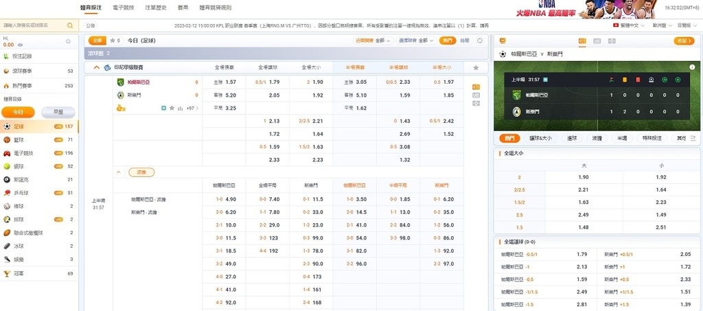 【線上娛樂城推薦】真人線上超好玩 遊戲種類豐富 金大發娛樂城