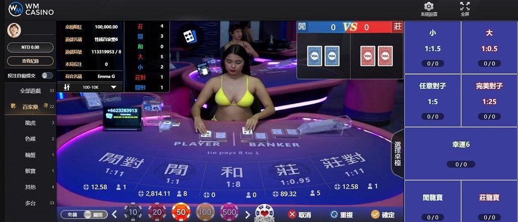 【線上娛樂城推薦】真人線上超好玩 遊戲種類豐富 金大發娛樂城