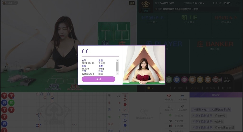 【線上娛樂城推薦】真人線上超好玩 遊戲種類豐富 金大發娛樂城