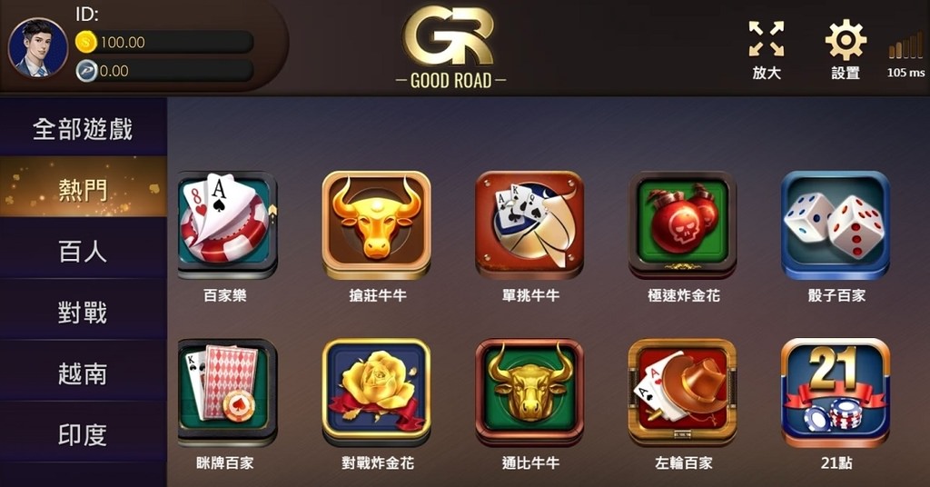 【線上娛樂城推薦】真人線上超好玩 遊戲種類豐富 金大發娛樂城