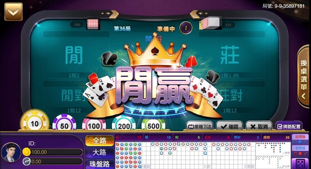 【線上娛樂城推薦】真人線上超好玩 遊戲種類豐富 金大發娛樂城