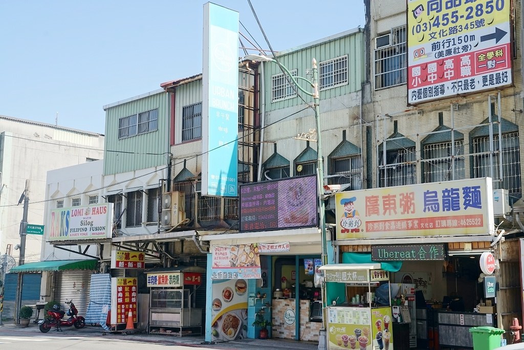 【內壢早午餐推薦】美味必點醬燒蘿蔔糕 新上市炒泡麵麵包 Urban Brunch 都會早午餐