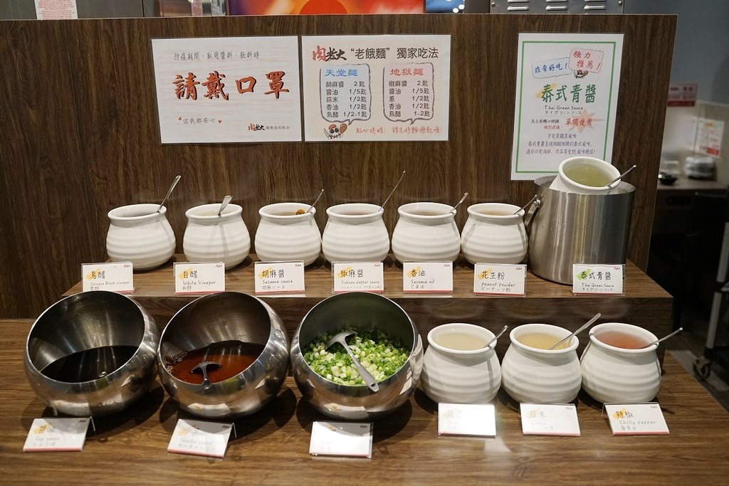 【新北蘆洲火鍋推薦】巨無霸肉盤海鮮CP值超高 豐富自助吧霜淇淋吃到飽 肉老大頂級肉品涮涮鍋蘆洲長安店