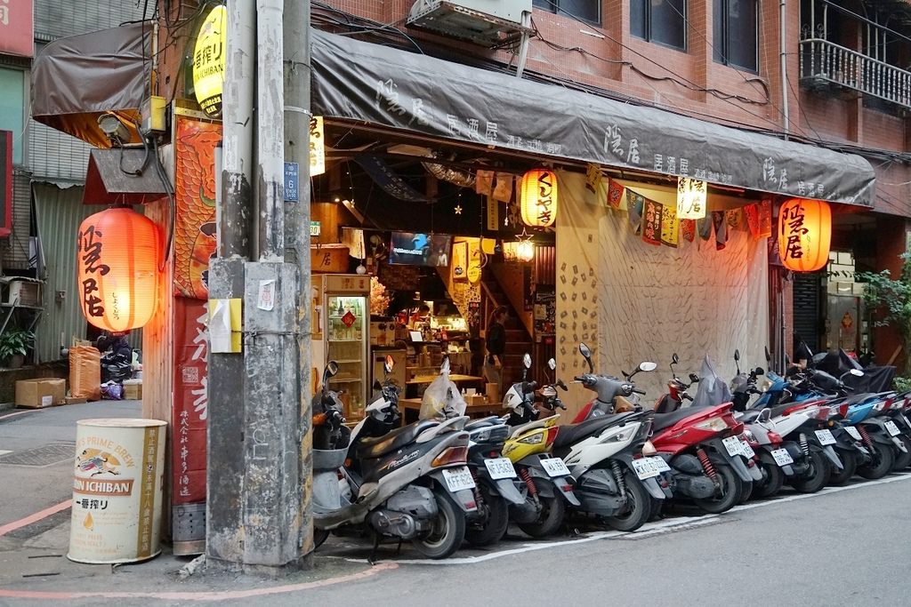 【板橋居酒屋推薦】板橋巷弄人氣美食 深夜食堂聚餐好選擇 隱居風味居酒屋