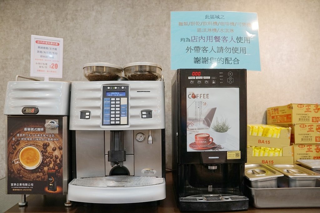 【中壢小火鍋推薦】健行科大超人氣美食好選擇 超豐富自助吧無限量供應吃到飽 逸小鍋鍋の物中壢健行店