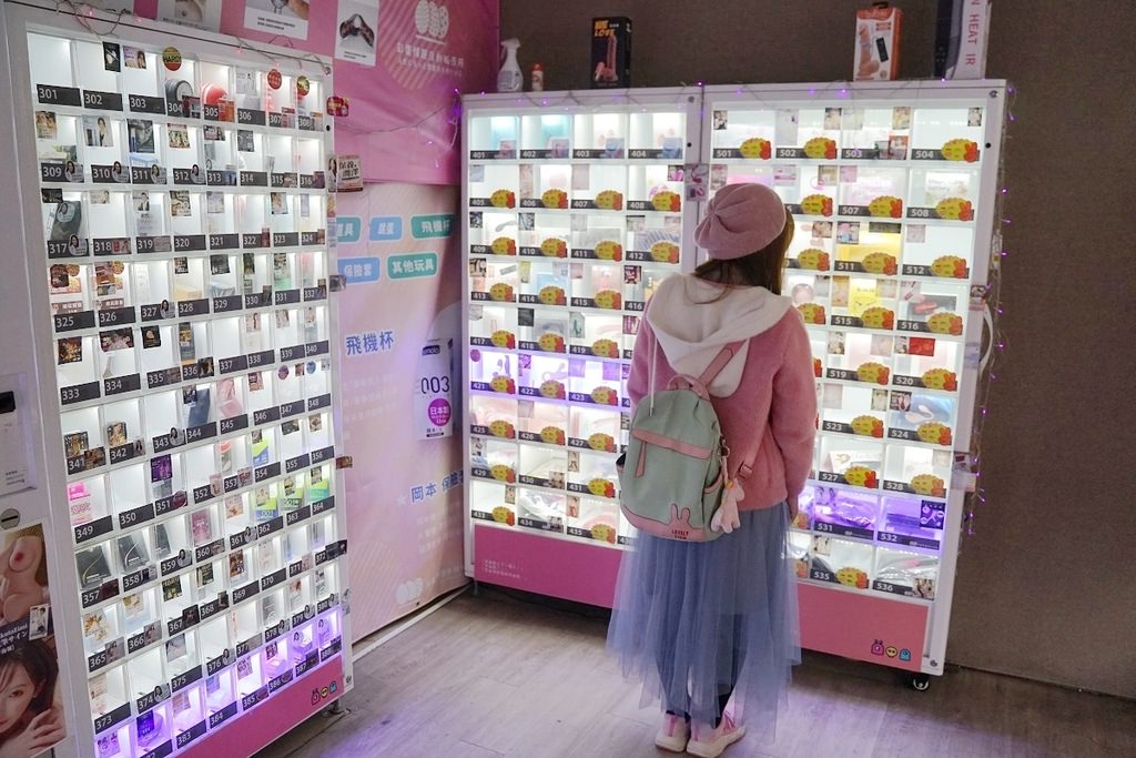 【新竹情趣用品店推薦】24H情趣自動販賣機 多元化行動支付超方便 彩蛋情趣24H交大無人商店
