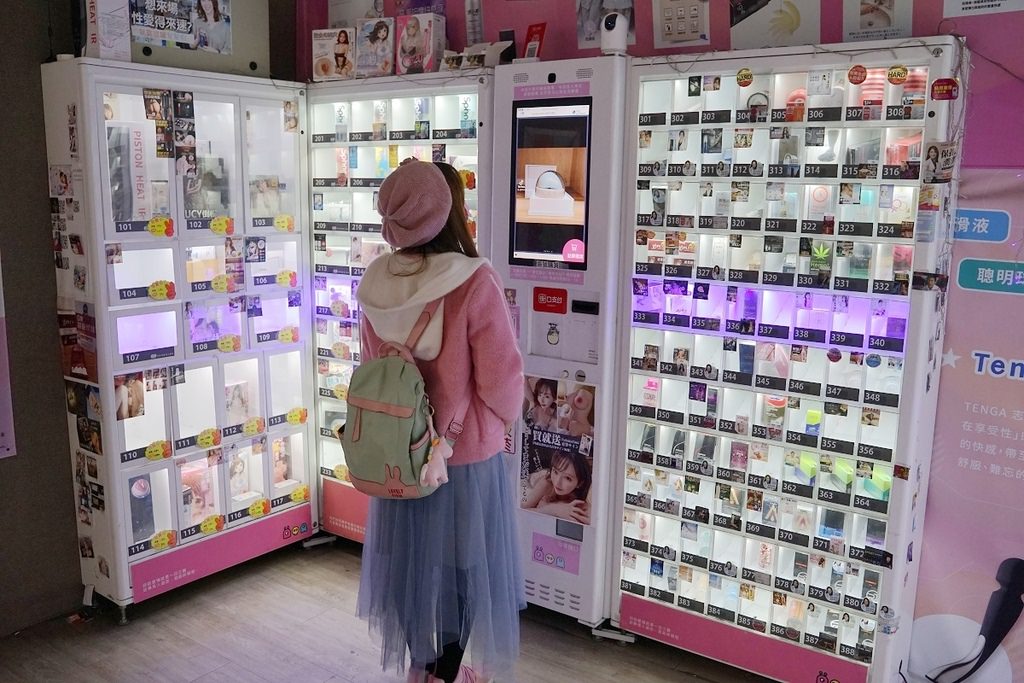 【新竹情趣用品店推薦】24H情趣自動販賣機 多元化行動支付超方便 彩蛋情趣24H交大無人商店