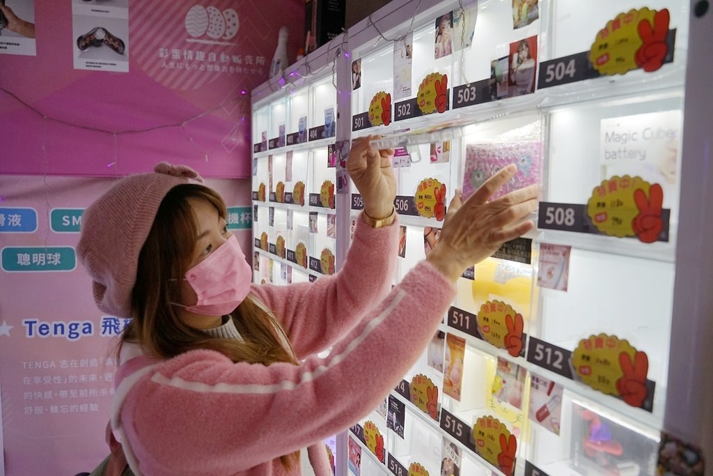 【新竹情趣用品店推薦】24H情趣自動販賣機 多元化行動支付超方便 彩蛋情趣24H交大無人商店