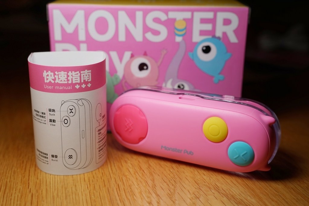 【新竹情趣用品店推薦】24H情趣自動販賣機 多元化行動支付超方便 彩蛋情趣24H交大無人商店