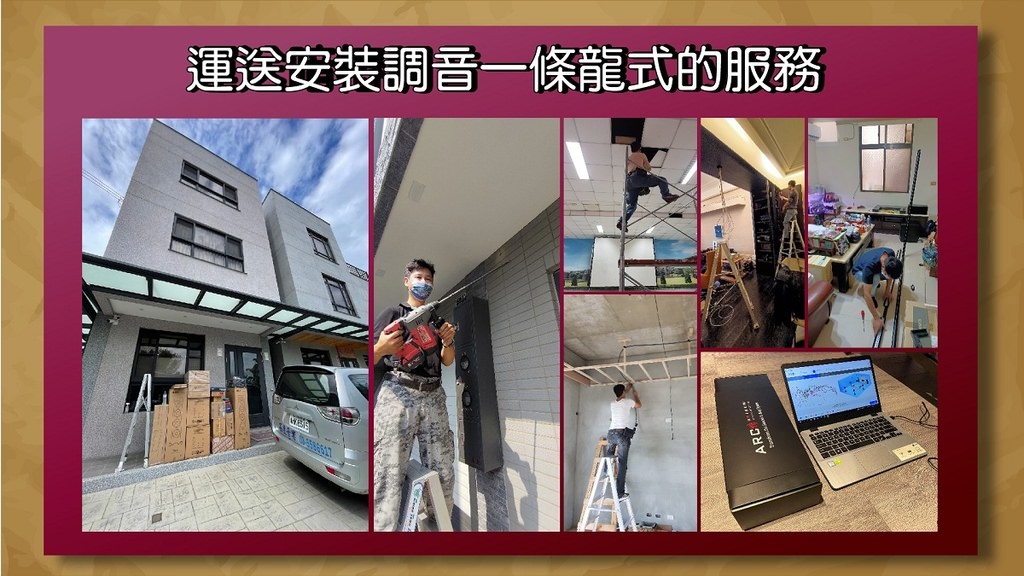【新竹竹北音響店推薦 名展音響】上帝之聲 Perlisten Audio 全球首獲 THX DOMINUS 頂級影音認證家庭劇院揚聲器品牌