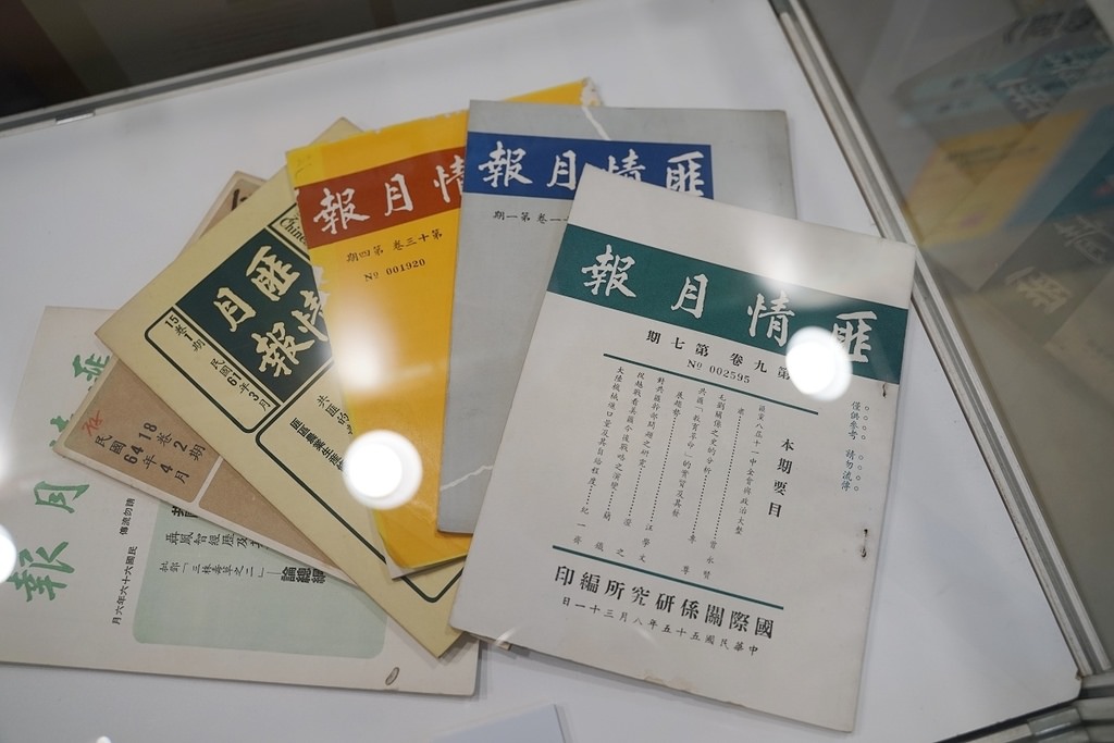 【台北免費展覽推薦】國際關係研究中心七十週年紀念特展 居廟堂處江湖不改其志 國研70週年系列活動