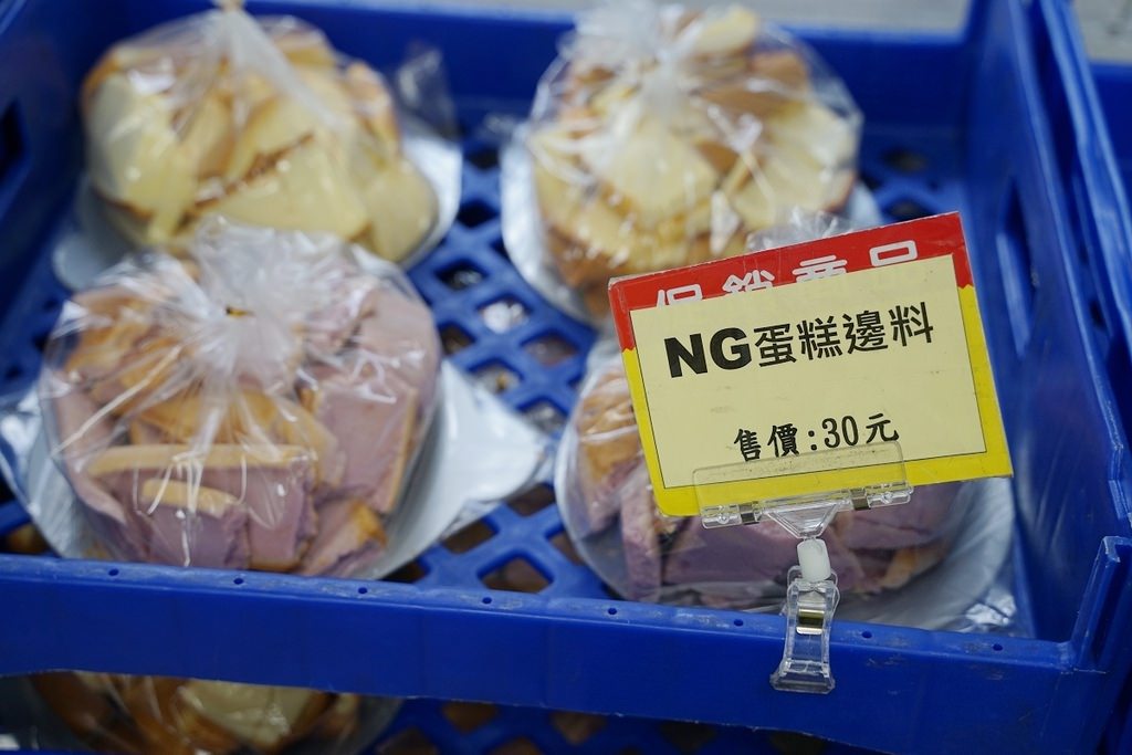 【桃園蘆竹南崁採買好去處】義美食品觀光工廠 NG食品超高CP值 義美食品生產生態生活廠區