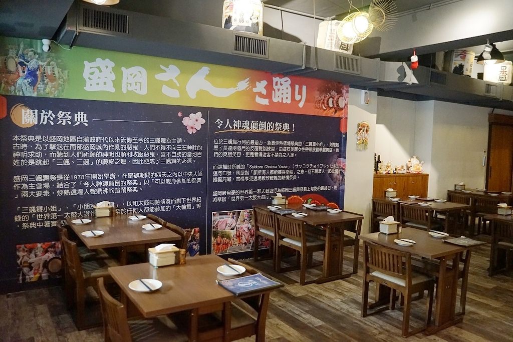 【板橋居酒屋推薦】板橋寵物友善餐廳好選擇 新板特區第一家和風洋食餐酒館 三颯舞串燒居酒屋