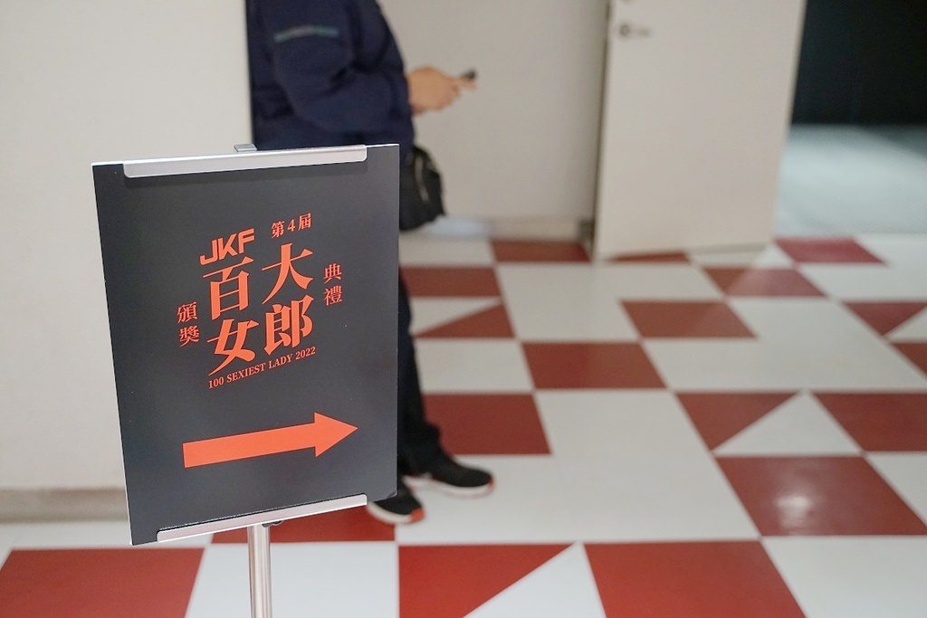 第四屆JKF百大女郎頒獎典禮全紀錄 孫生「性感小野馬」餵食吃包秀 王思佳亮麗踩場星光大道