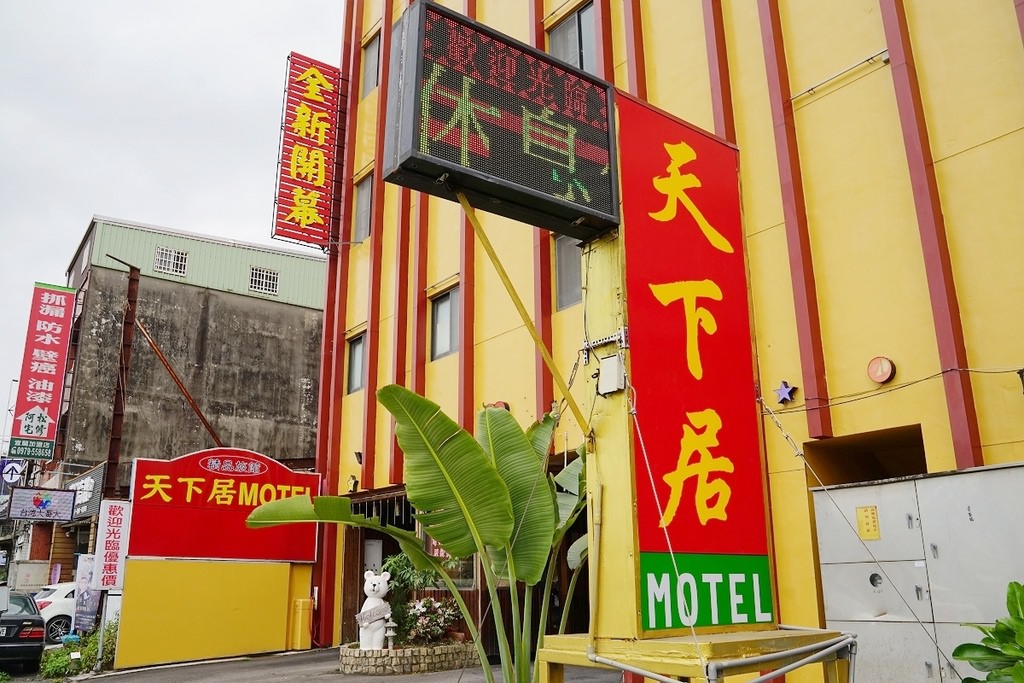 【宜蘭汽車旅館推薦】元世祖頂級四人豪華房型 中國蒙古草原帳篷風格 天下居汽車行館