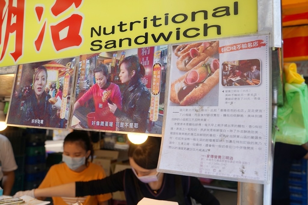 【基隆七堵美食推薦】創始於1996年 在地人氣排隊美食 七堵家傳營養三明治