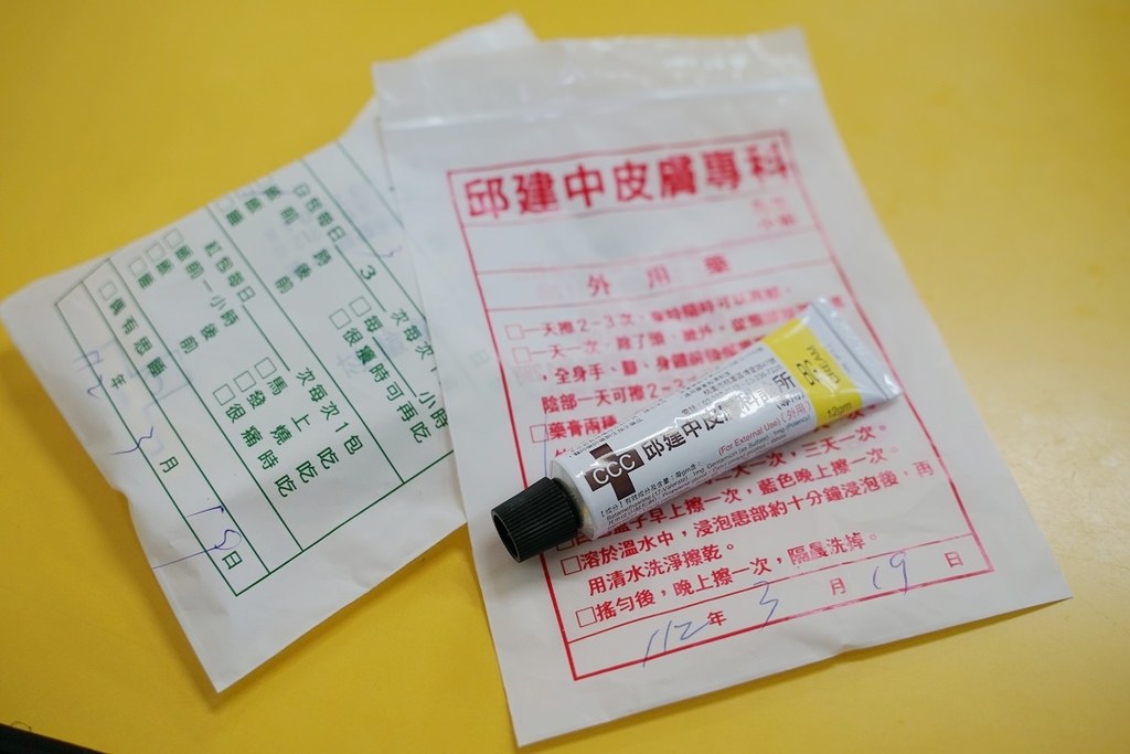 nEO_IMG_DSC00970.jpg