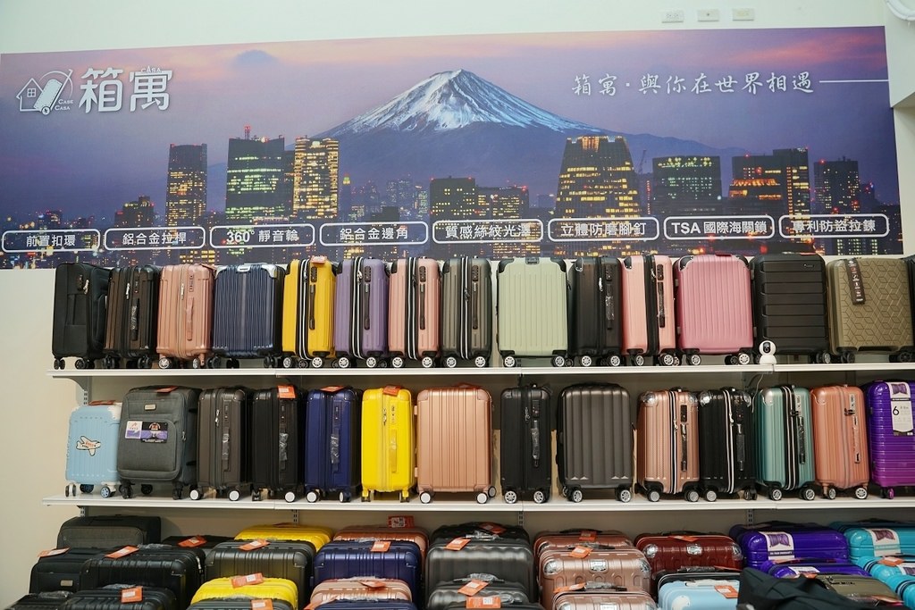 【板橋行李箱推薦】工廠直營一年保固五年保修 可刷國民旅遊卡 箱寓行李箱專賣店-板橋店