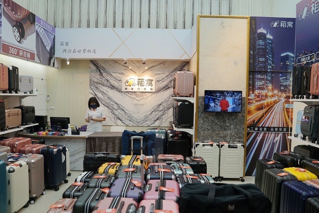 【板橋行李箱推薦】工廠直營一年保固五年保修 可刷國民旅遊卡 箱寓行李箱專賣店-板橋店