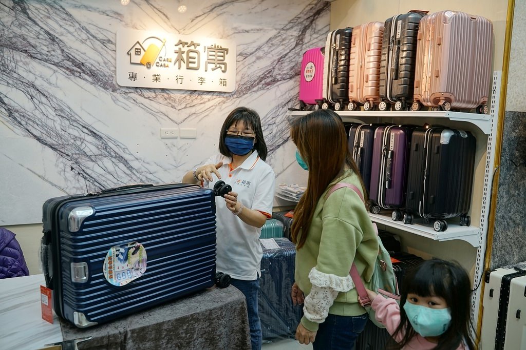 【板橋行李箱推薦】工廠直營一年保固五年保修 可刷國民旅遊卡 箱寓行李箱專賣店-板橋店