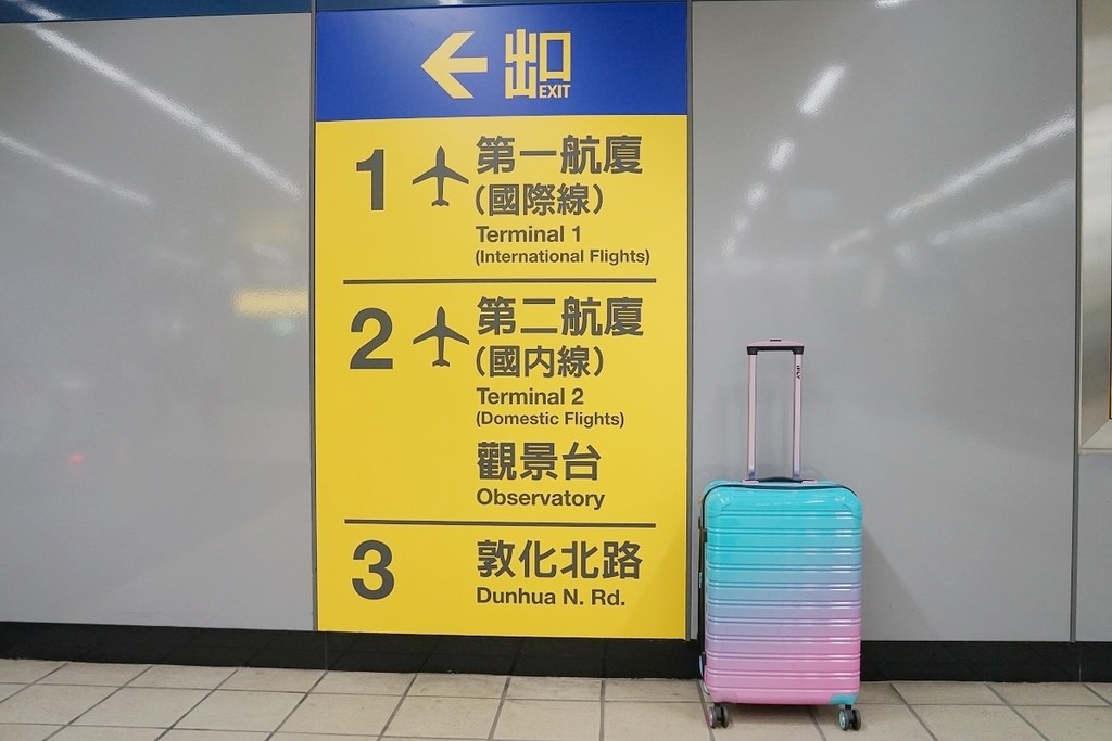 【板橋行李箱推薦】工廠直營一年保固五年保修 可刷國民旅遊卡 箱寓行李箱專賣店-板橋店