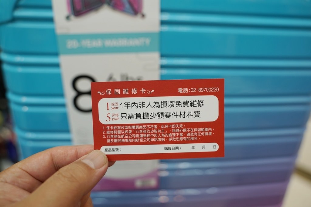 【板橋行李箱推薦】工廠直營一年保固五年保修 可刷國民旅遊卡 箱寓行李箱專賣店-板橋店
