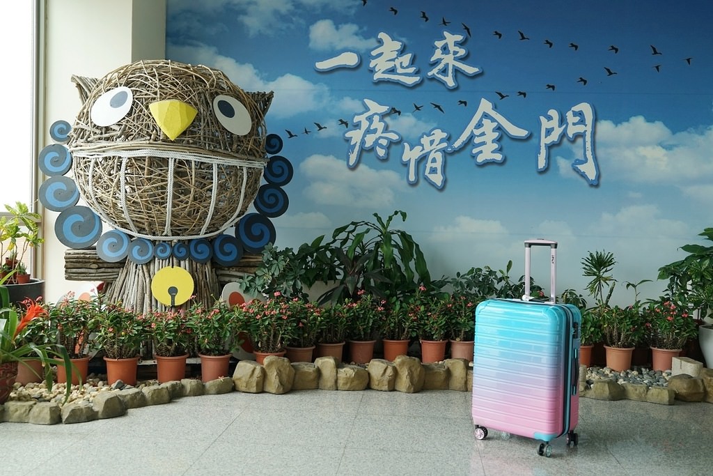 【板橋行李箱推薦】工廠直營一年保固五年保修 可刷國民旅遊卡 箱寓行李箱專賣店-板橋店