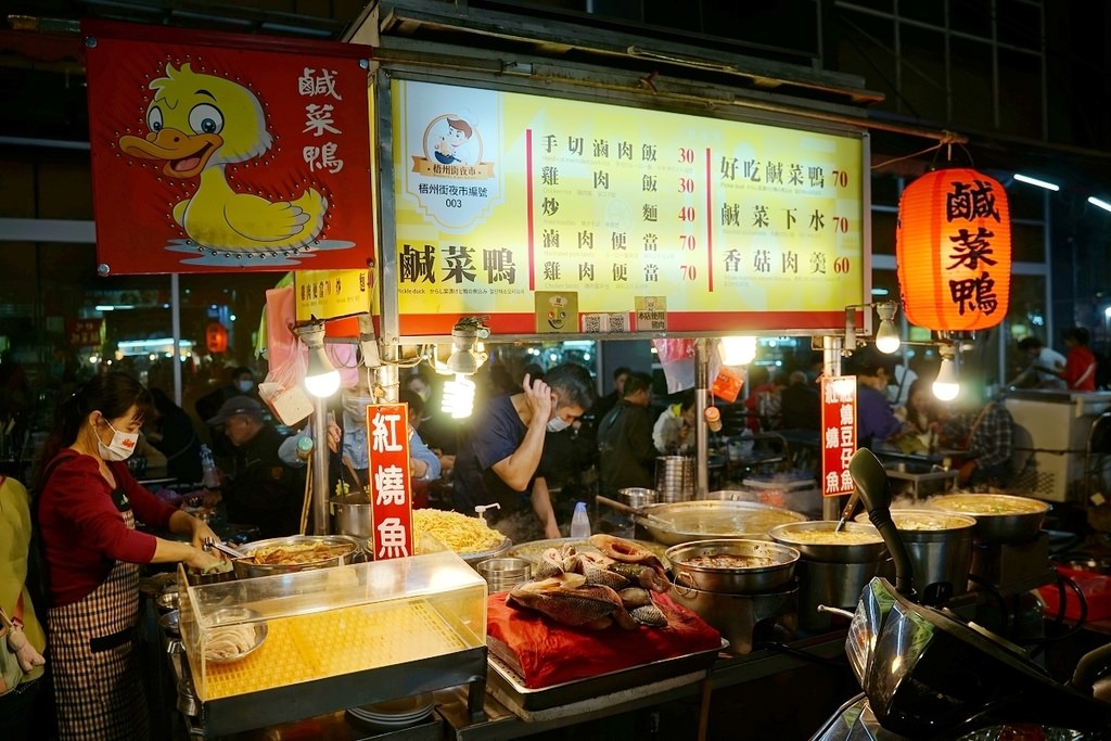 【梧州街觀光夜市美食推薦】傳統小吃多選擇 美味必點好吃鹹菜鴨/手切滷肉飯 梧州街夜市鹹菜鴨