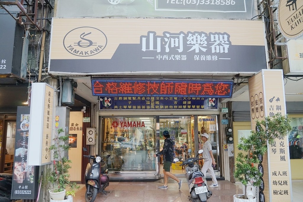 【桃園樂器行推薦】台灣製造工廠直營頂級薩克斯風YAMAKAWA 中西式樂器批發保養維修通通有 山河樂器