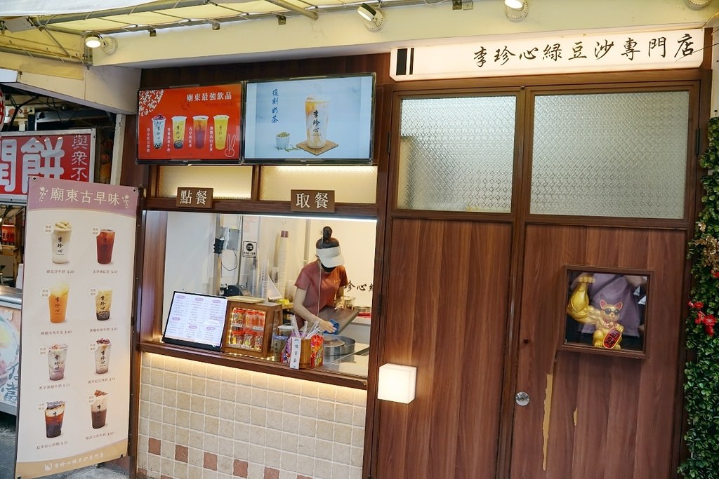 【台中豐原廟東夜市手搖飲料推薦】30多年廟口綠豆沙牛奶好味道 古法熬製每日現煮綠豆 李珍心綠豆沙專門店廟東總店