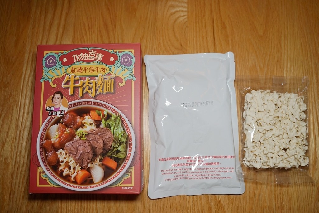 【加油喜事宅配美食】金鐘女視帝陳亞蘭推薦 武好呷滷味/慧牛肉麵立即宅配送到家