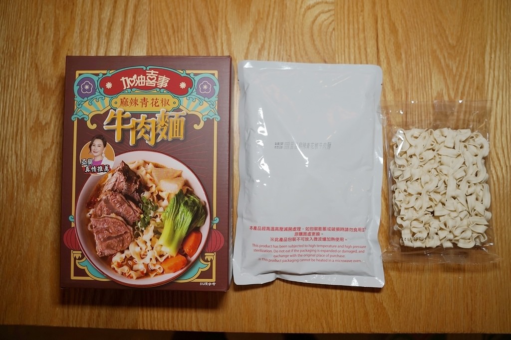 【加油喜事宅配美食】金鐘女視帝陳亞蘭推薦 武好呷滷味/慧牛肉麵立即宅配送到家