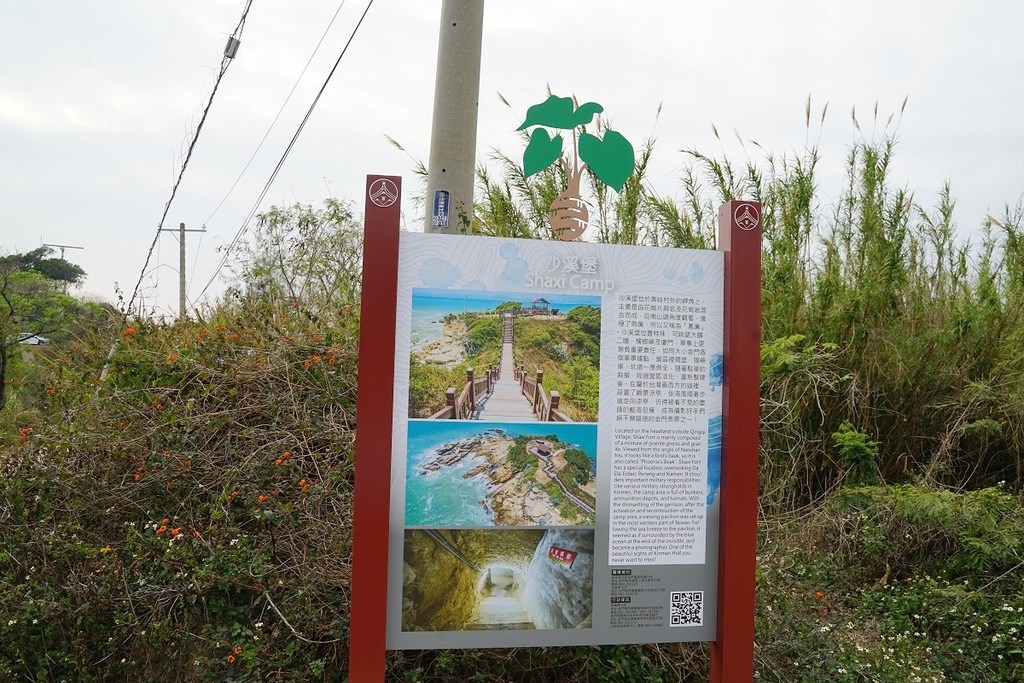 【小金門免費景點推薦】台灣領土極西點 眺望大膽/二膽/檳榔嶼 沙溪堡