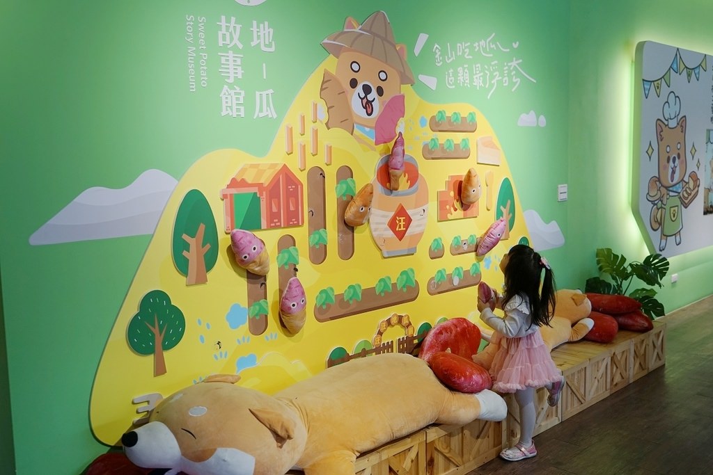 【北海岸金山萬里伴手禮推薦】地瓜牛奶霜淇淋/地瓜Pizza美味必點 汪汪地瓜園產業故事館