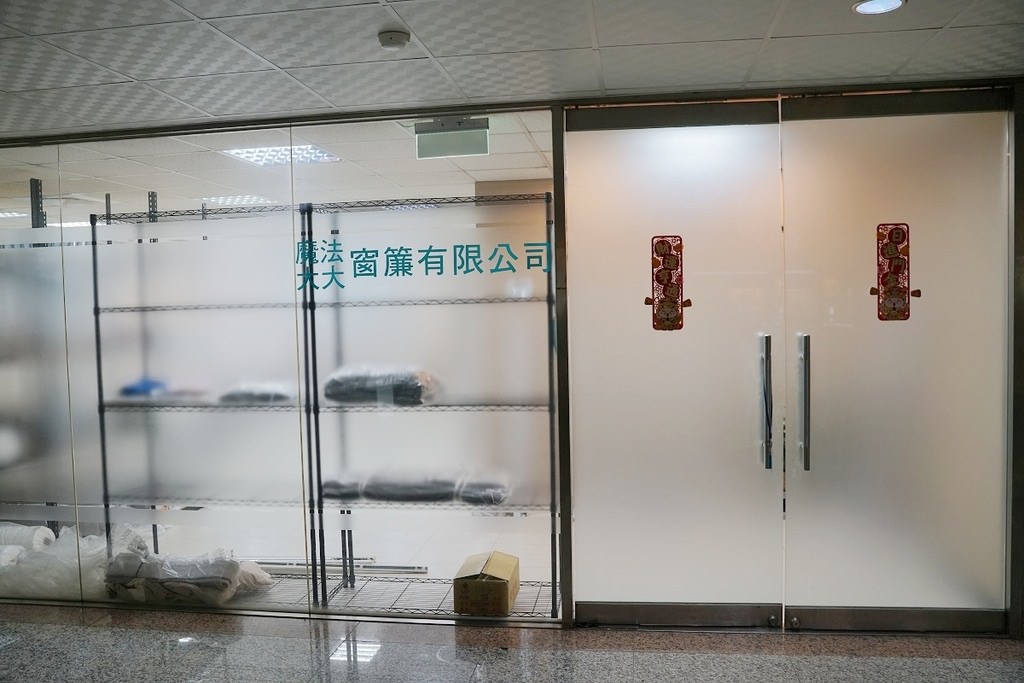 【中永和窗簾廠商推薦】新北窗簾工廠好選擇 紗簾/捲簾/遮光簾/調光簾/防霾紗網通通有 大大窗簾工廠