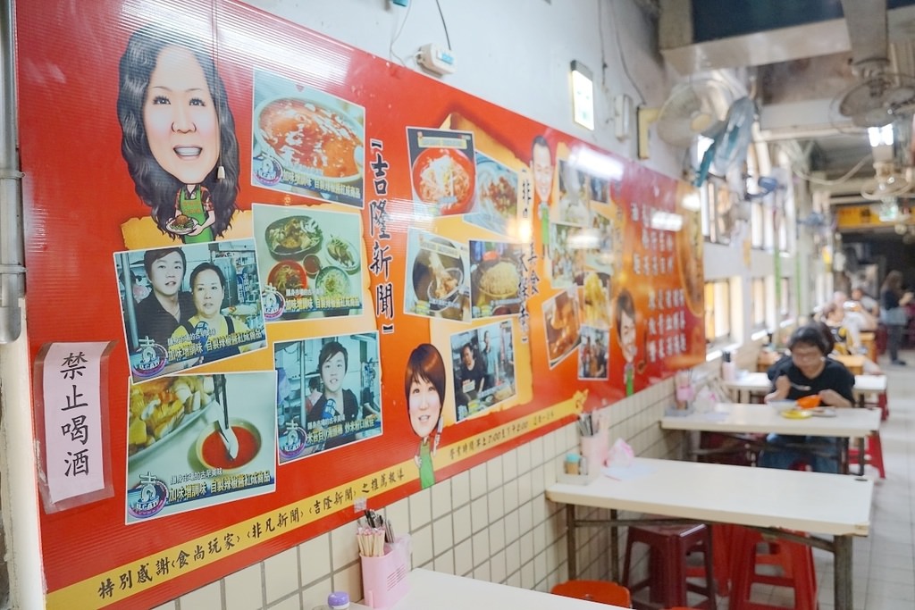 【基隆仁愛市場小吃推薦】基隆在地老字號美食 獨特必點美味小菜 阿惜仔古早味米粉湯