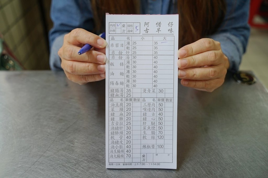 【基隆仁愛市場小吃推薦】基隆在地老字號美食 獨特必點美味小菜 阿惜仔古早味米粉湯